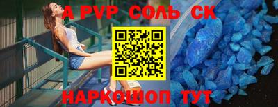 молекула духа Гатчина