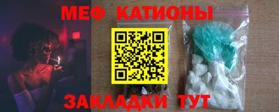молекула духа Гатчина