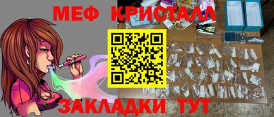 марки nbome Балаково