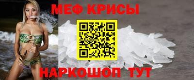 молекула духа Гатчина