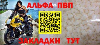 ALPHA PVP Гай