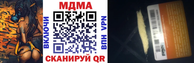 купить  цена  Тара  МДМА crystal 