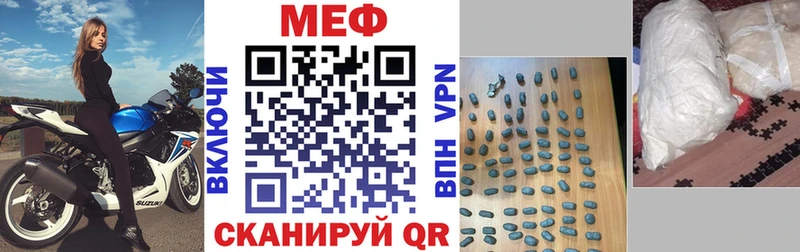 где продают наркотики  Тара  Мефедрон мяу мяу 