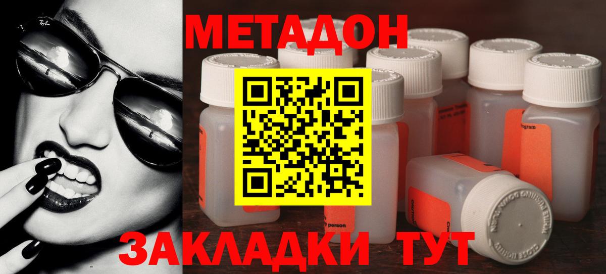 COCAIN  Тара  Мефедрон   Меф МЯУ МЯУ   КЕТАМИН  Конопля  ГАШ  Героин 