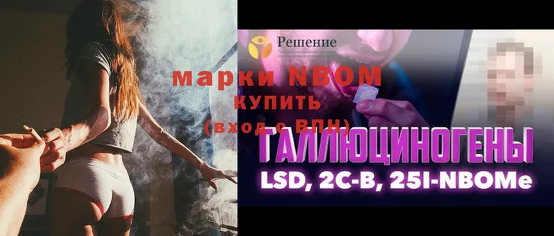 где купить наркоту  Тара  Марки 25I-NBOMe 1,5мг 