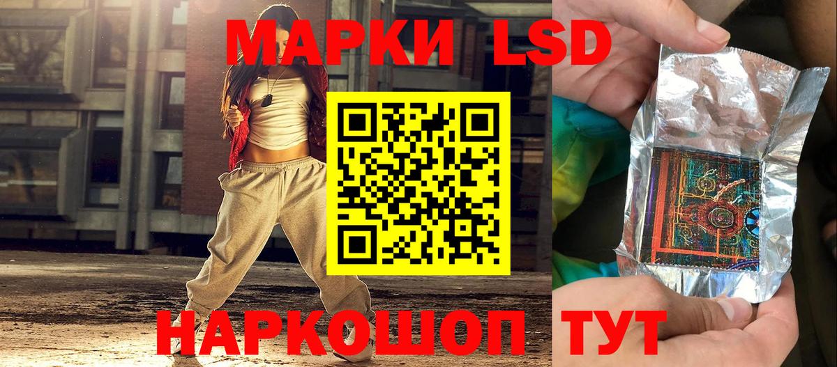 Тара  Марки N-bome 1,8мг  Вход с VPN  Марки N-bome 1,8мг 