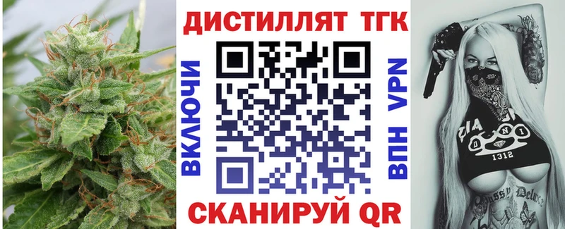 Дистиллят ТГК концентрат  хочу наркоту  Тара 