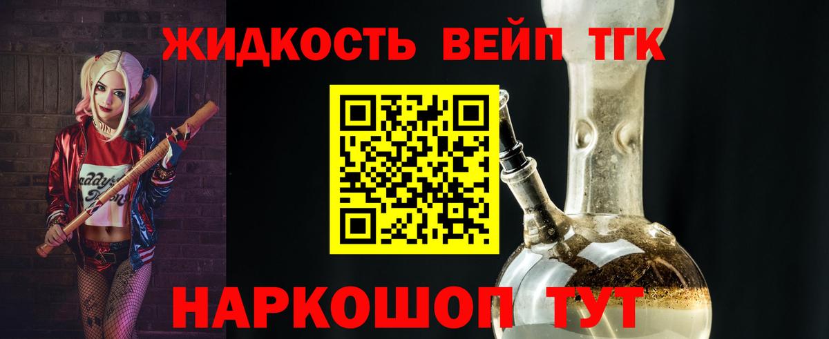 Дистиллят ТГК THC oil Тара