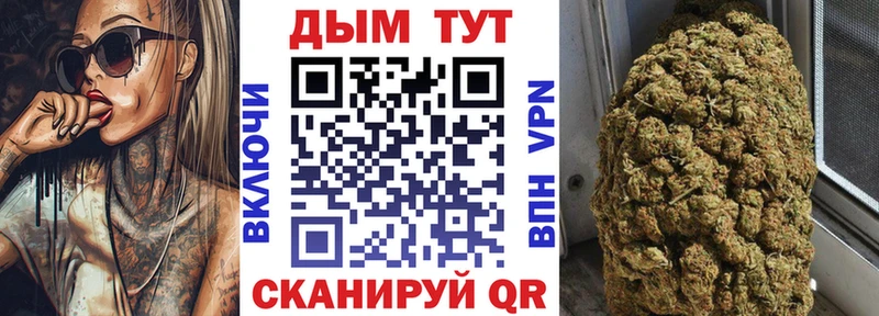 ОМГ ОМГ ссылки  Тара  Шишки марихуана планчик 