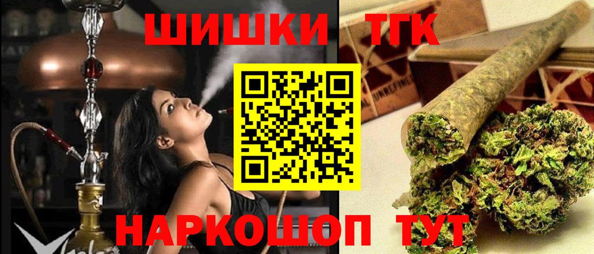 Тара  МАРИХУАНА AK-47  Вход с VPN  Канабис ГИДРОПОН  Конопля ГИДРОПОН  Шишки марихуана планчик 